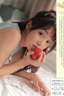 爱情请你滚开